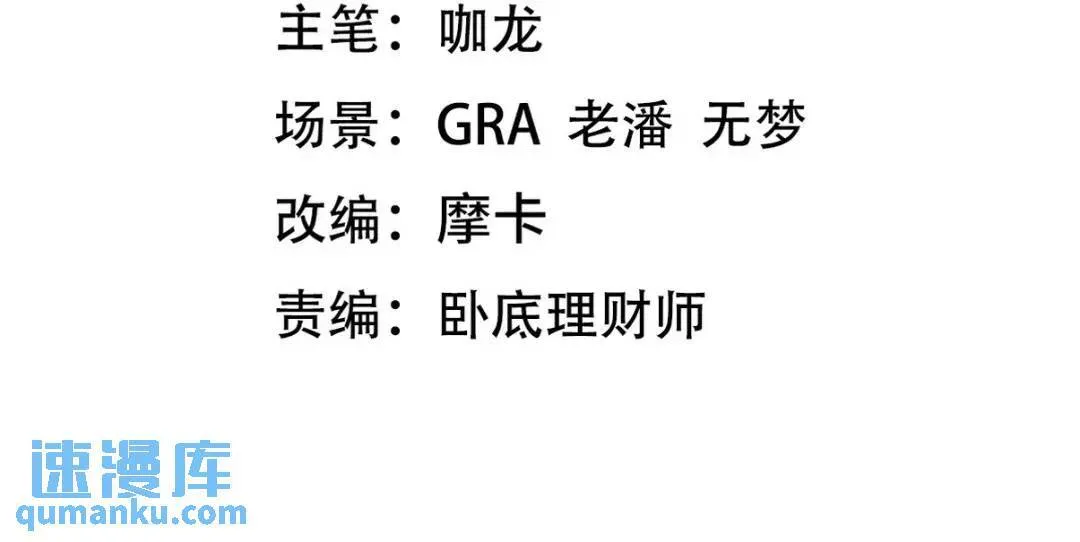 240 使者到3