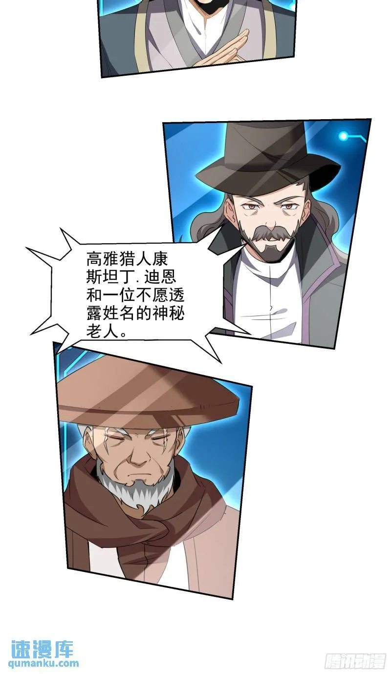 208 游龙剑法6