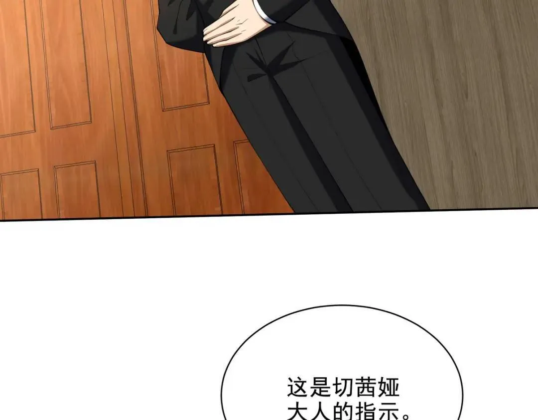 227 抉择15
