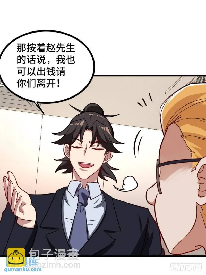 125 招聘会34