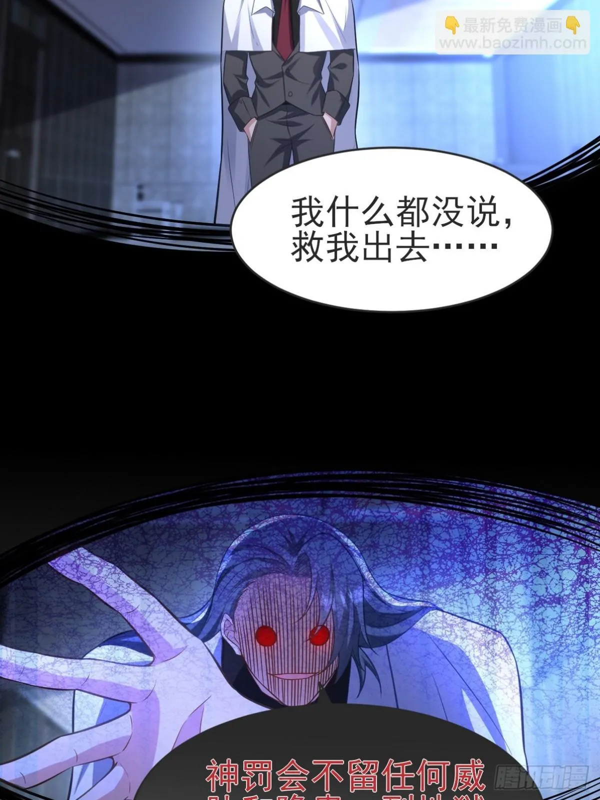 298 脱离九局60