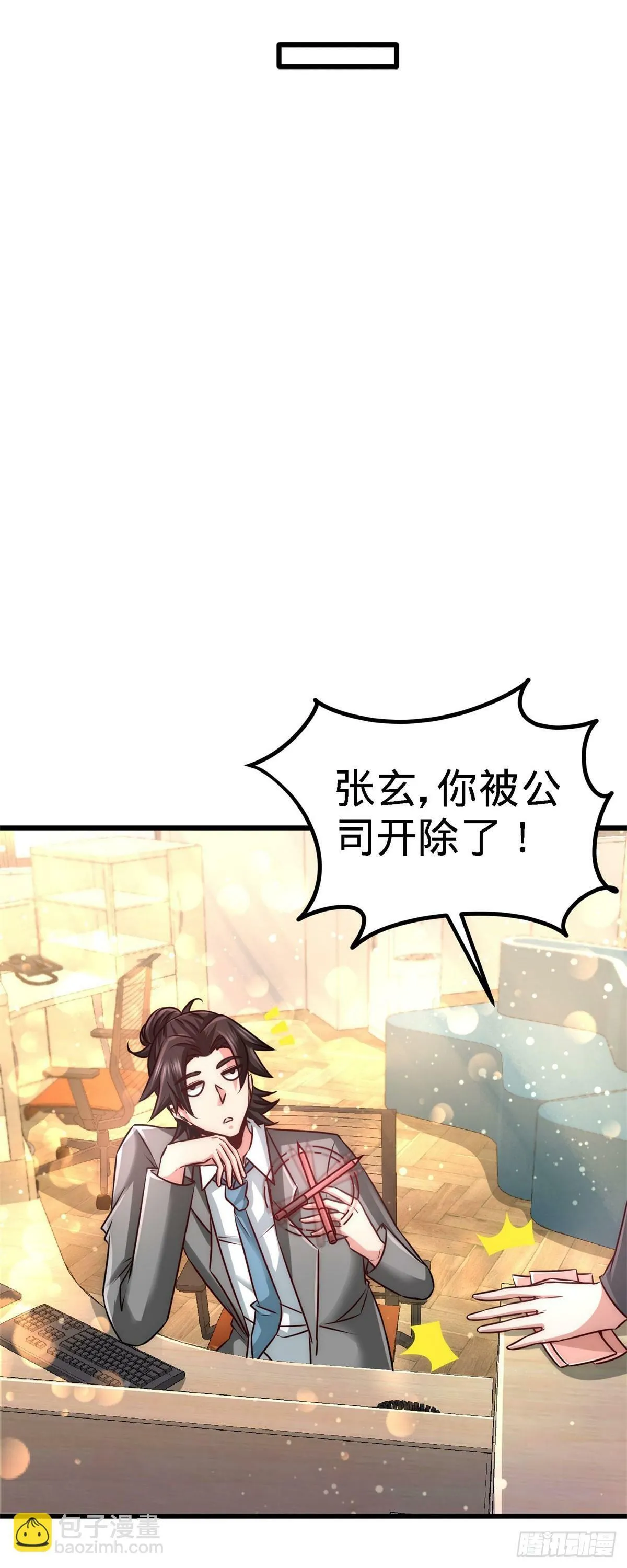 07-浑身骚动14