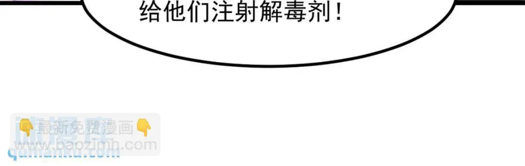 260 送死的谢天霸82