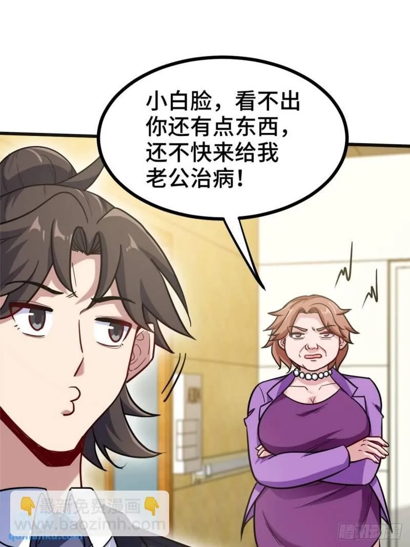 119 蛊毒35
