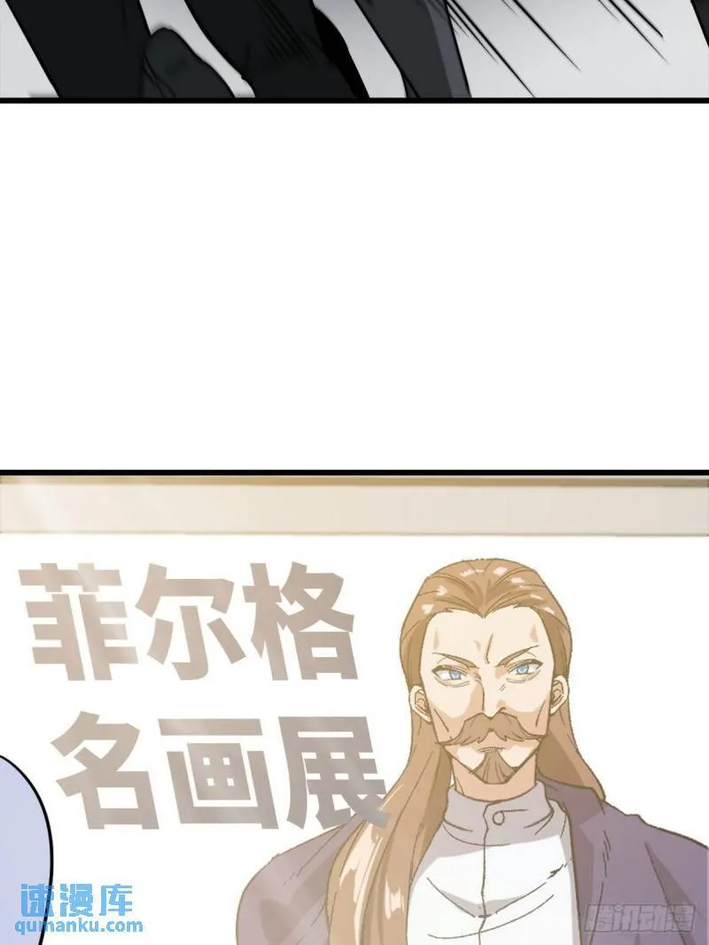94-谁在侮辱艺术7
