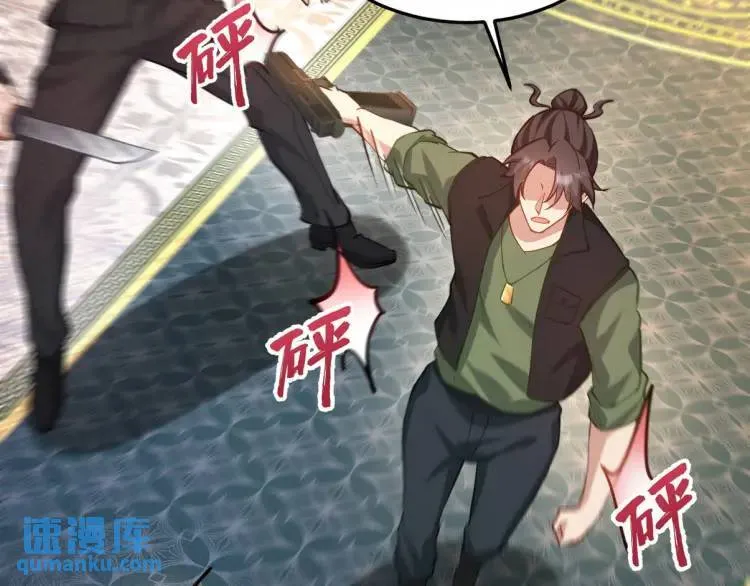 257 上门挑衅77