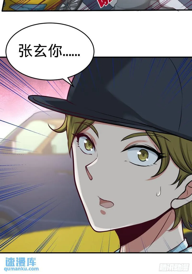 38-清菡遇刺30