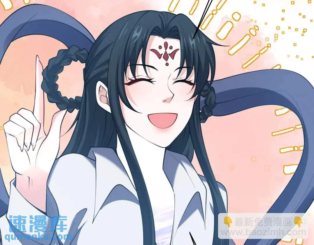234 神秘的仙子66