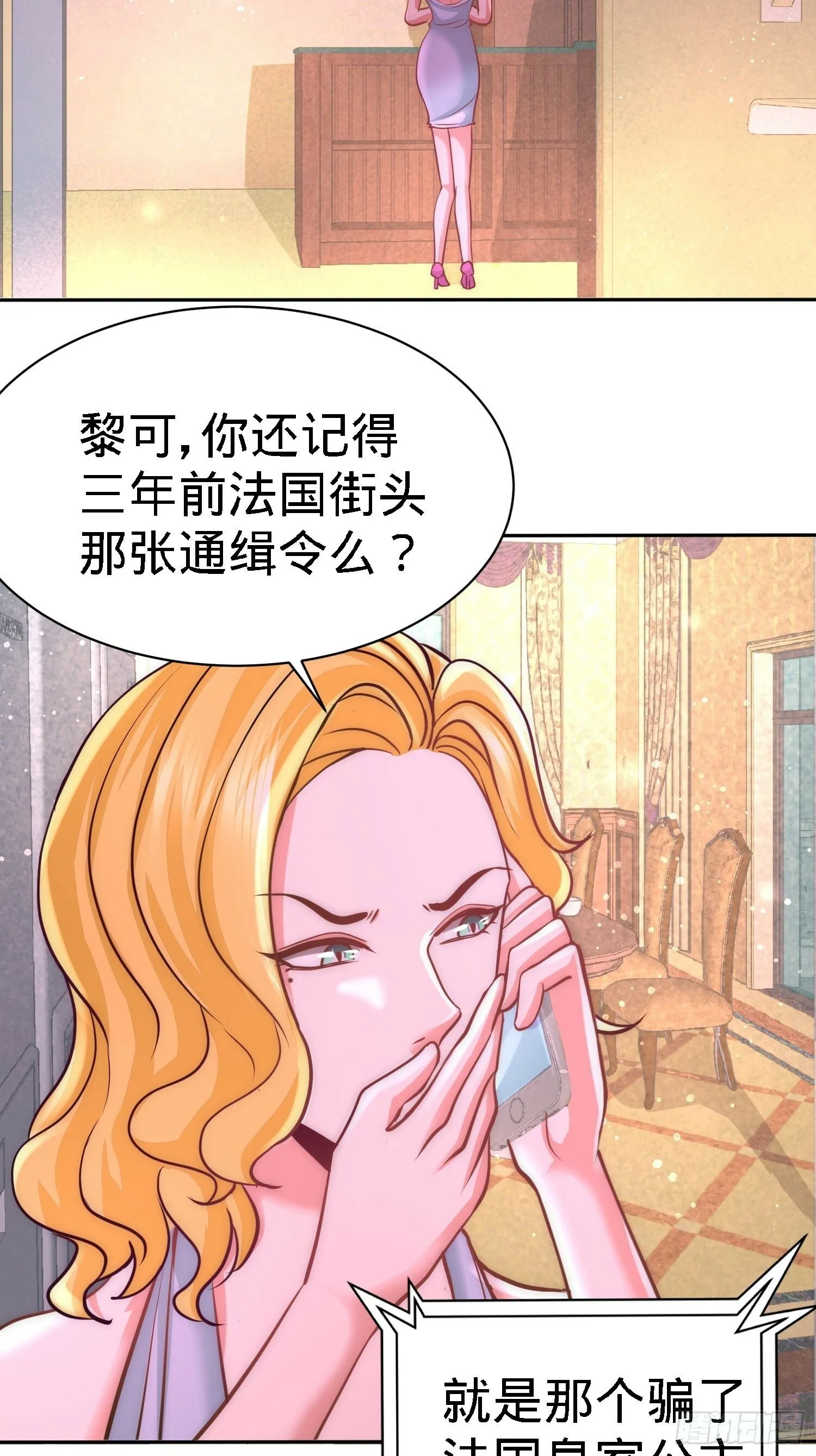 12-引起怀疑28