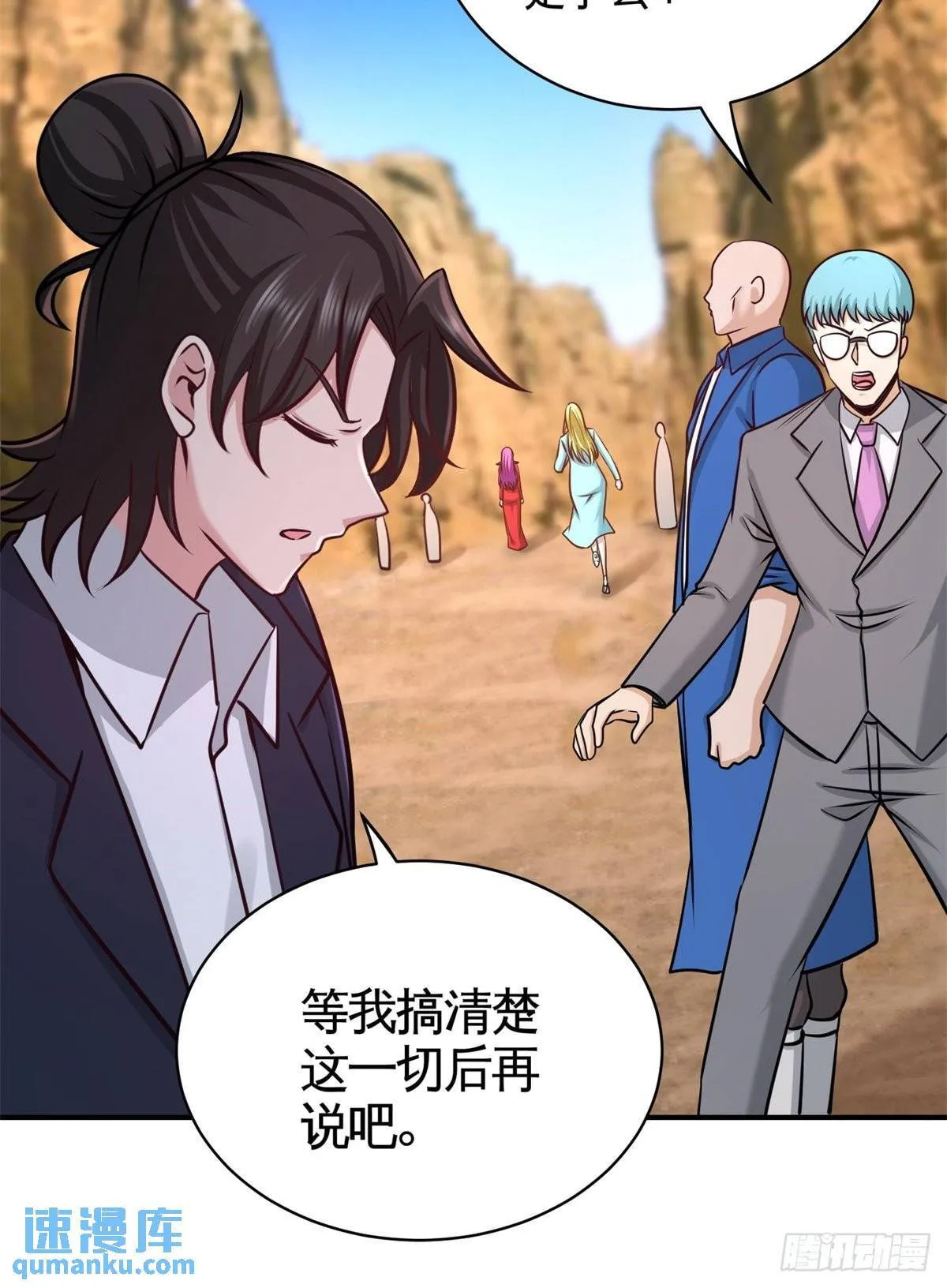 88-背后到底是什么19