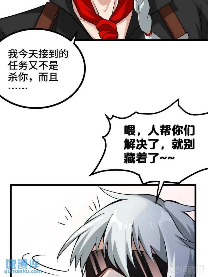 105 神秘的A36
