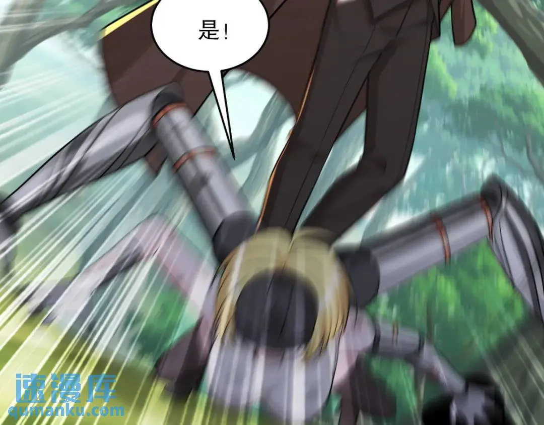 264 柳伯杰逃走51