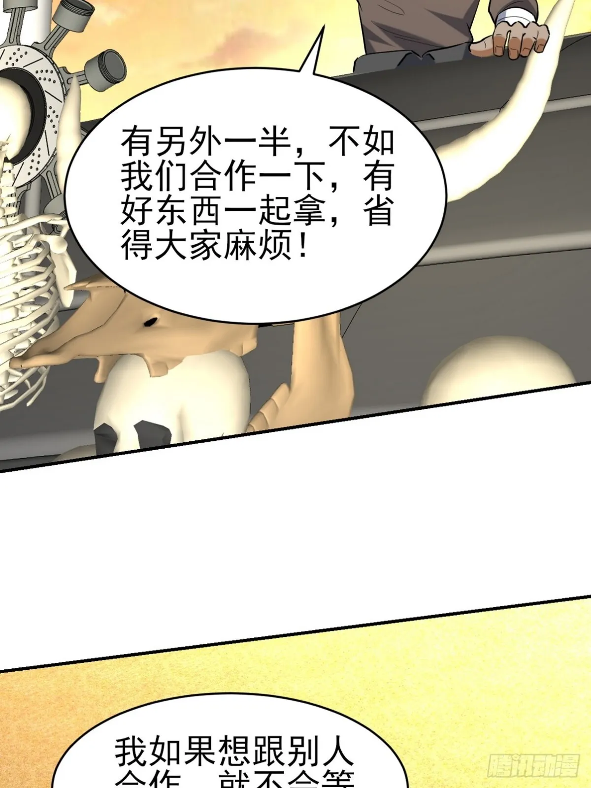 303 沙漠海盗16