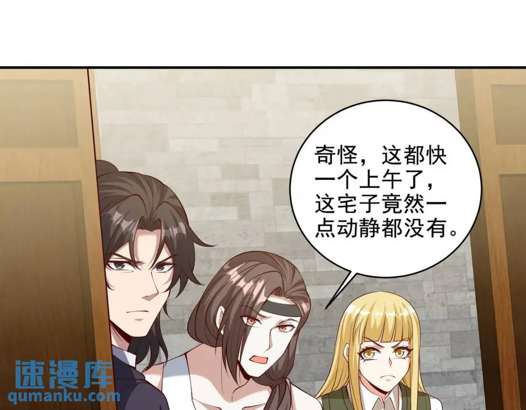 224 姜家灭门34