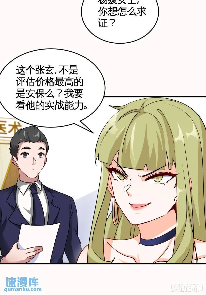93-一挑三7