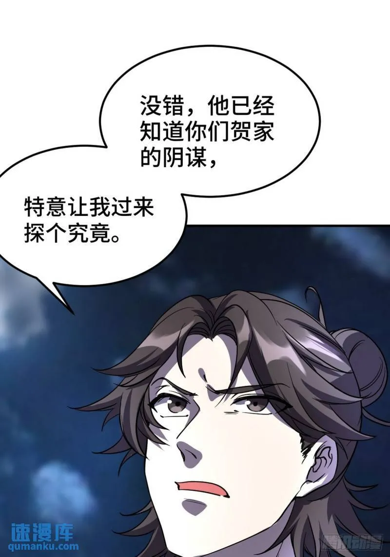 169 人外有人7