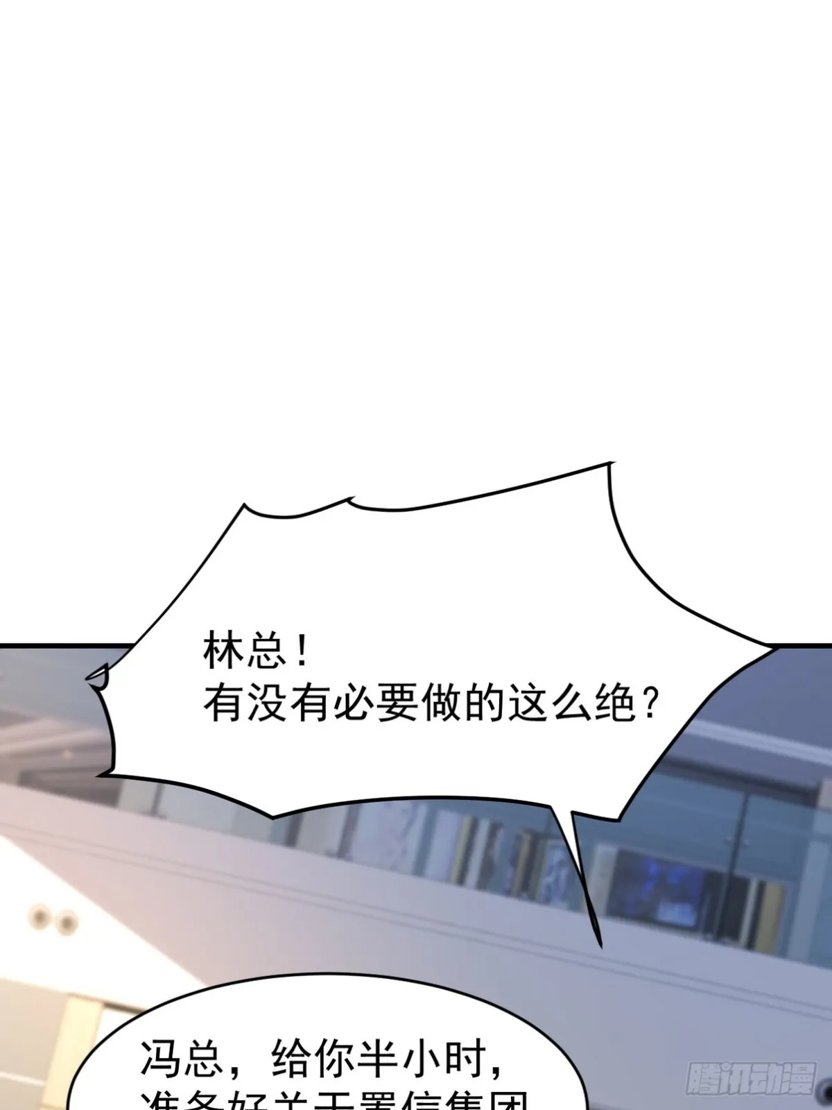 290 神罚会小趴菜6