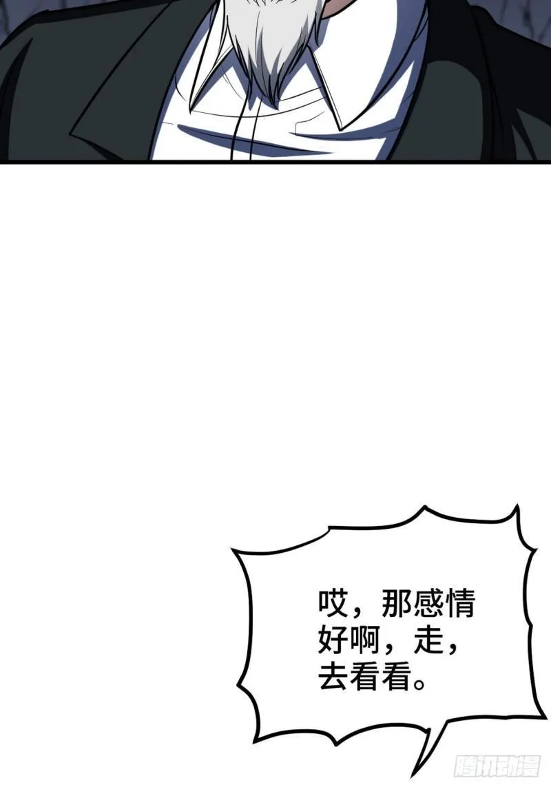 164 让你三招18