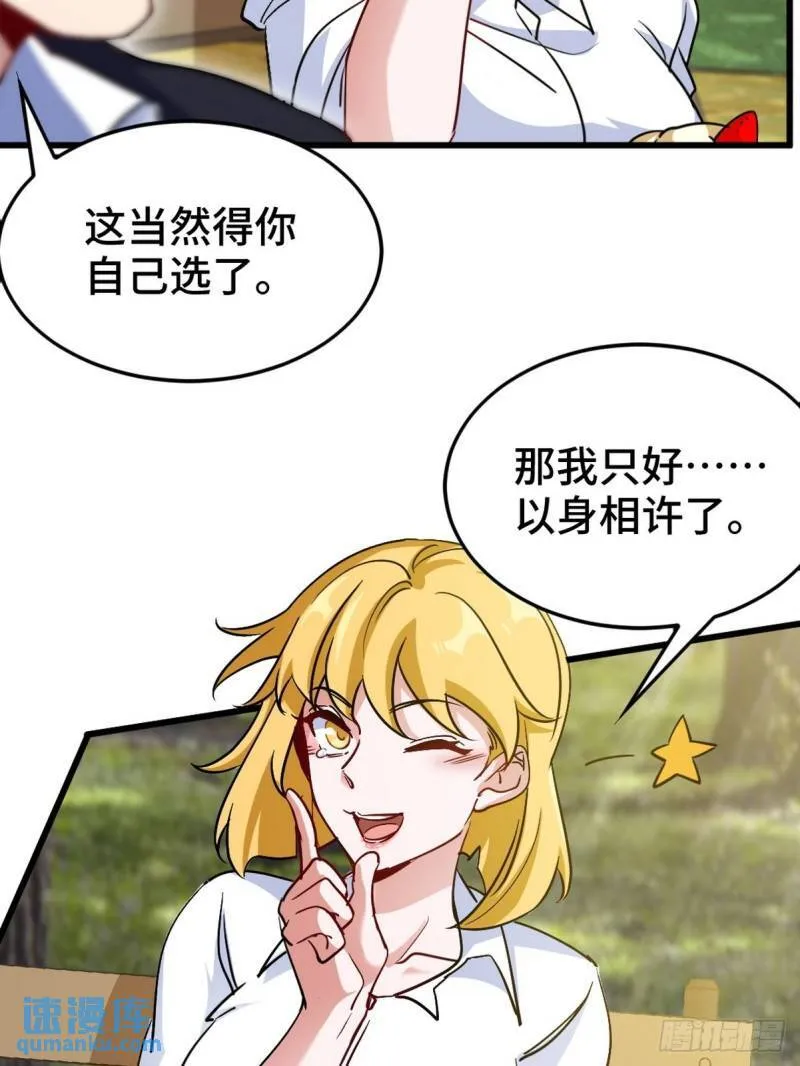 128 好聚好散29