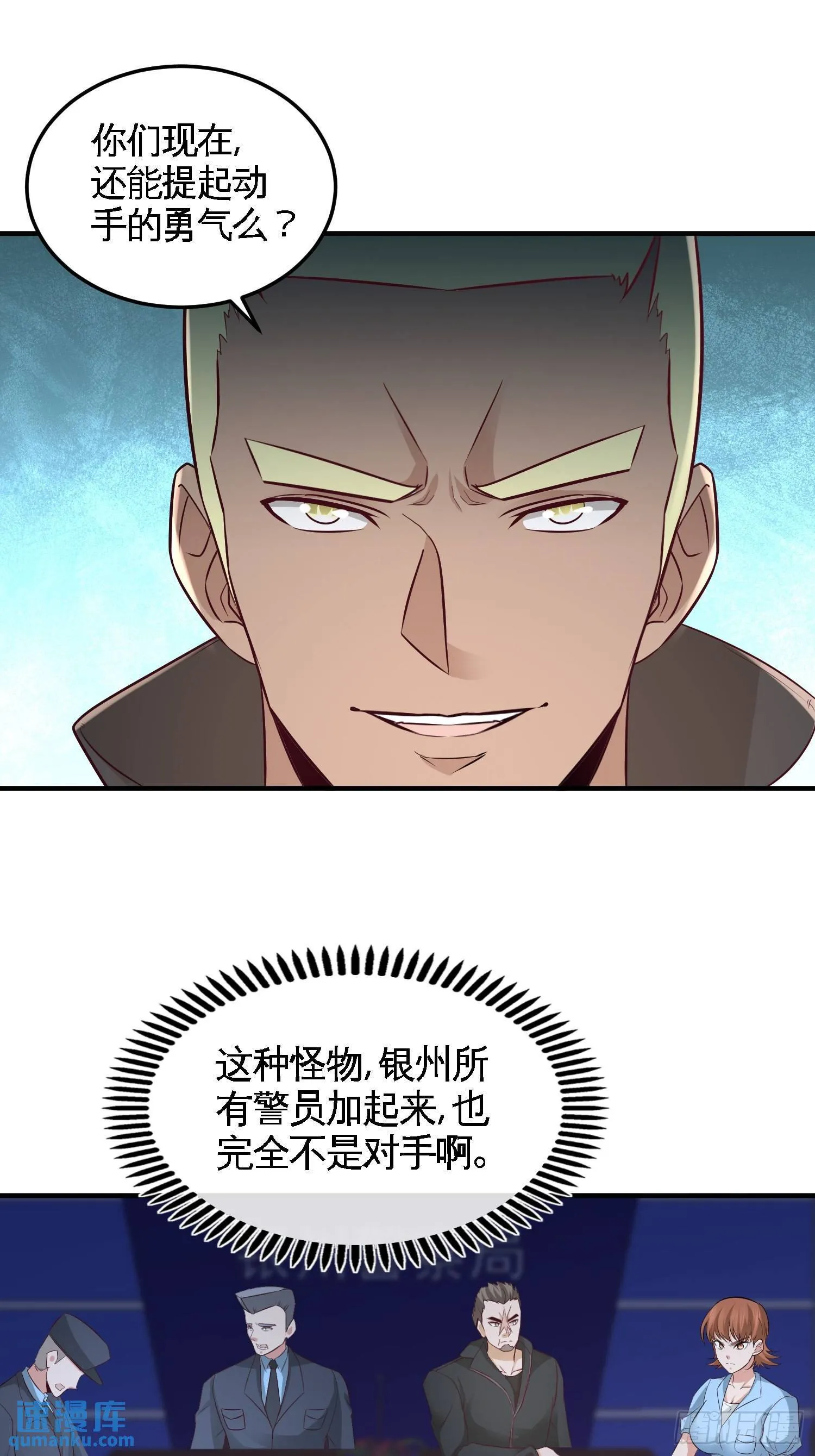 44-你也是我的女人12