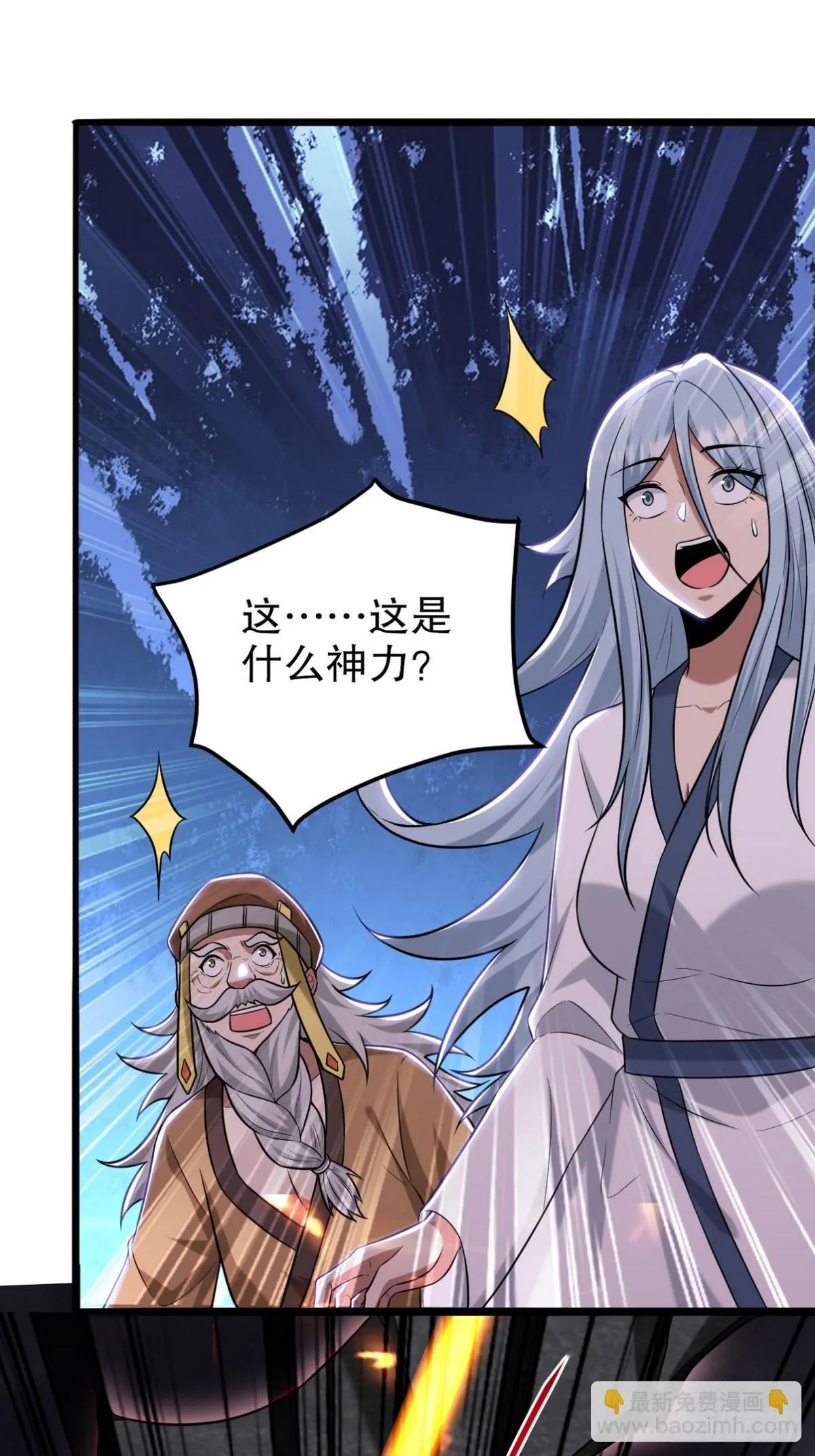 284 进阶七阶境36