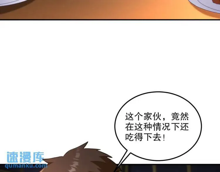 257 上门挑衅46