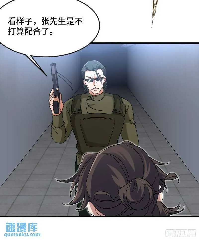 194 简单了事25