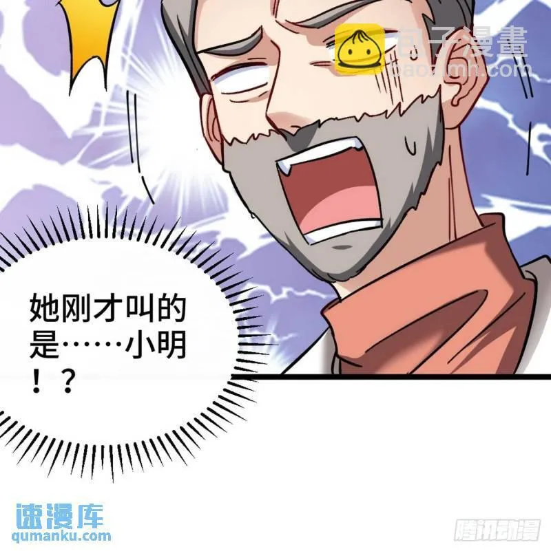 102 小明你也在啊37