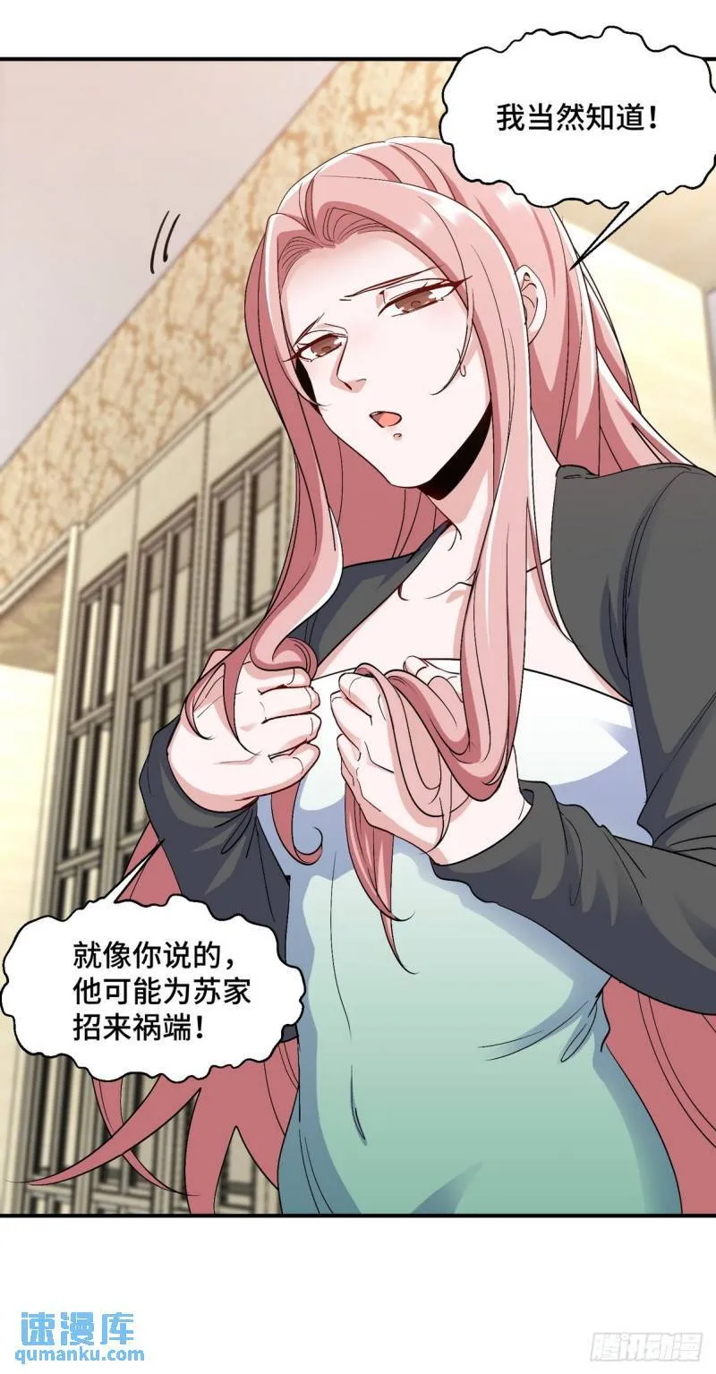 197 真相显露33