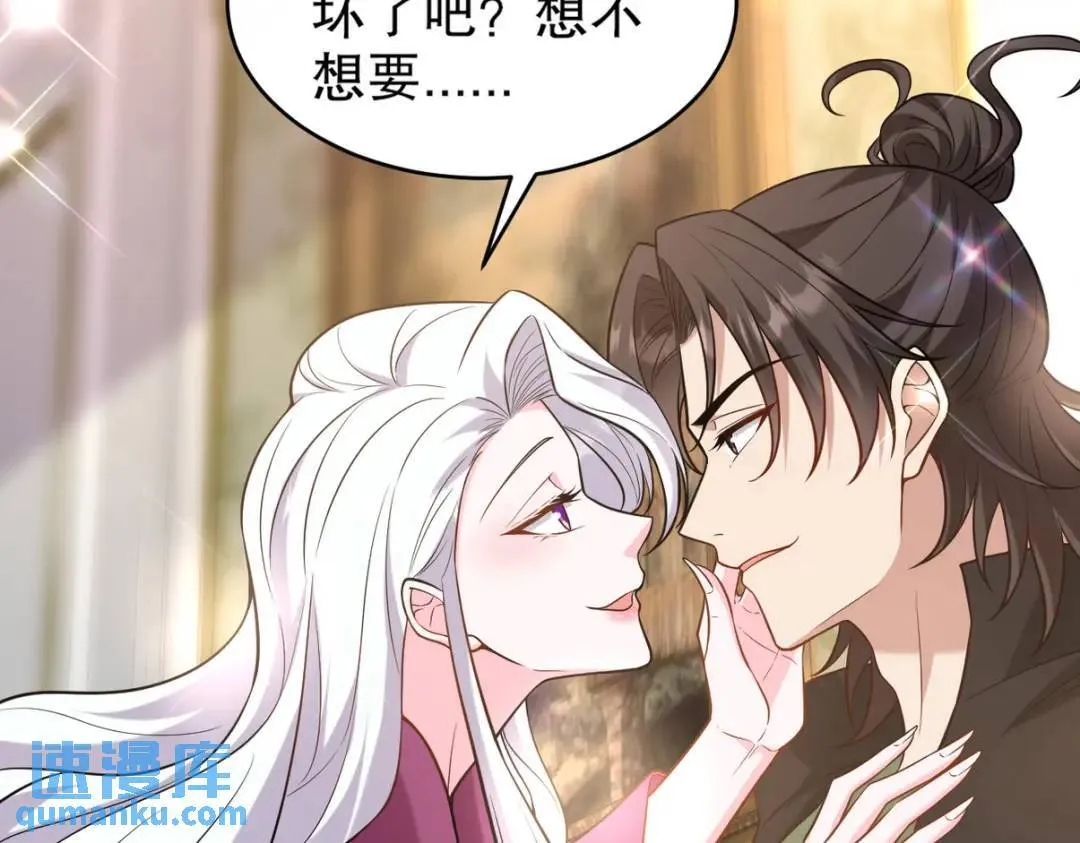 264 柳伯杰逃走85