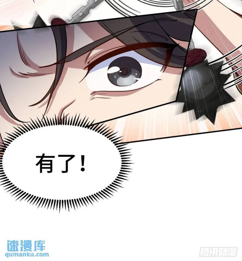 144 地狱君王发威5