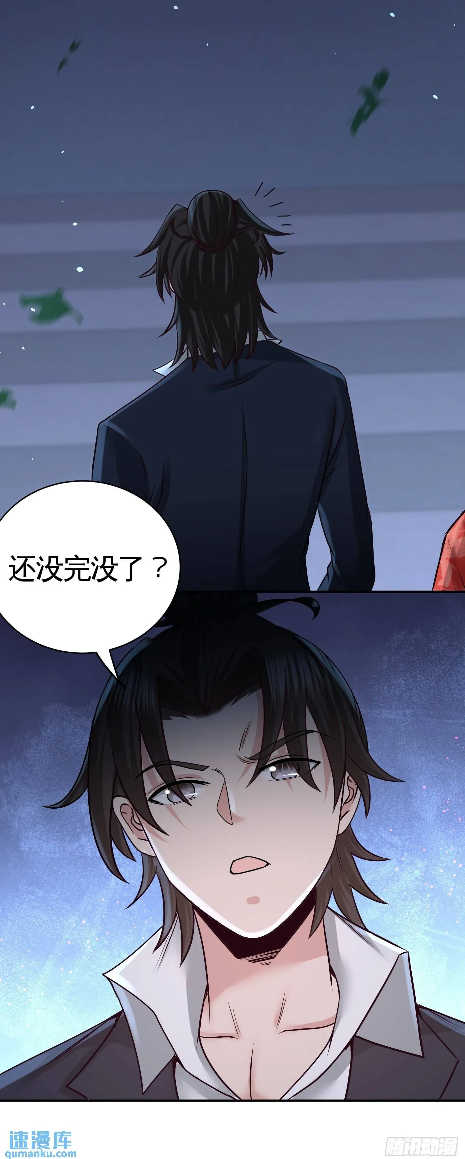 55-又被找茬37