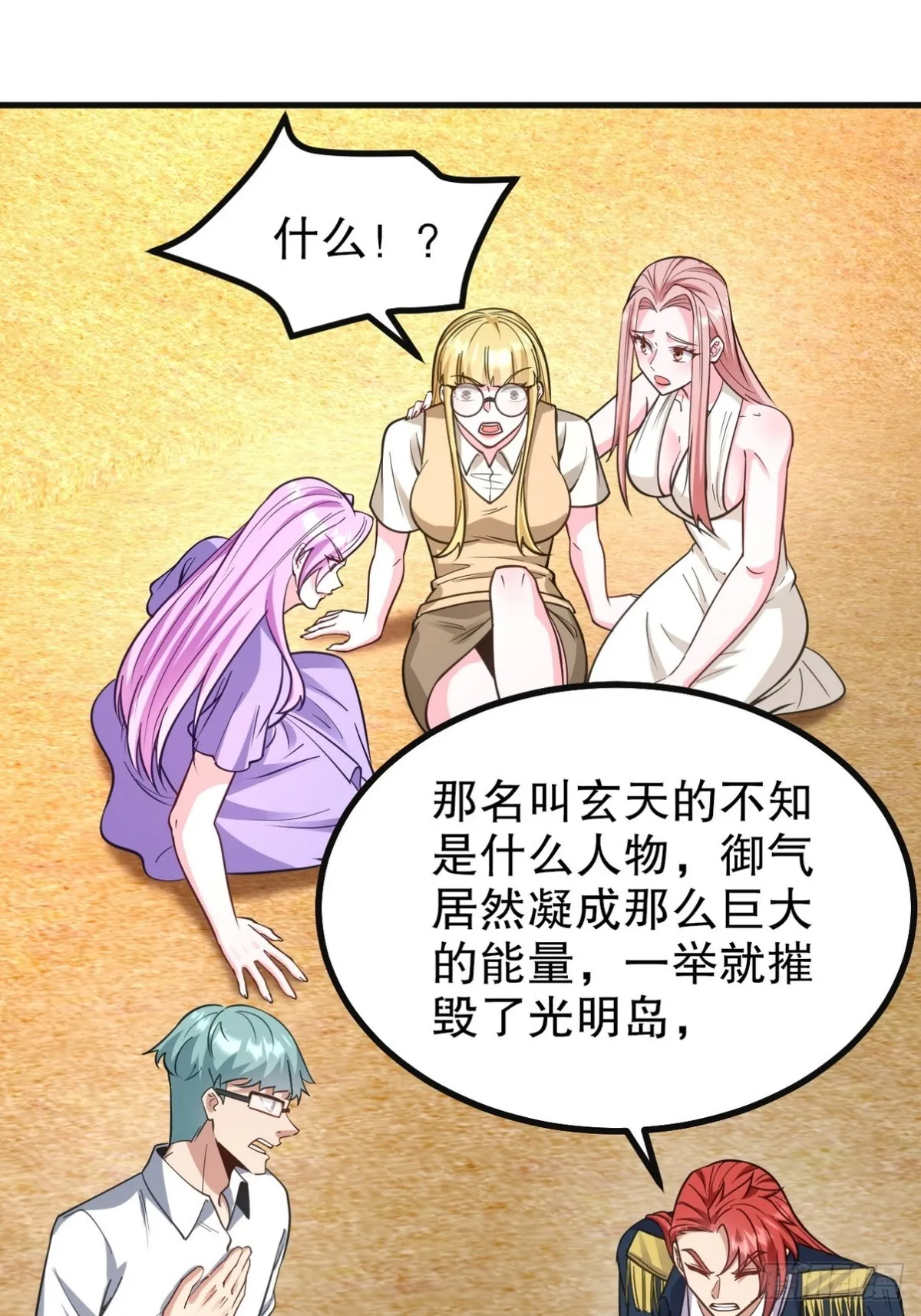 285 地狱君王回归23