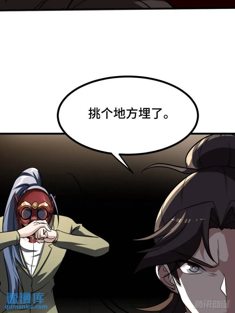 129 危险临近44