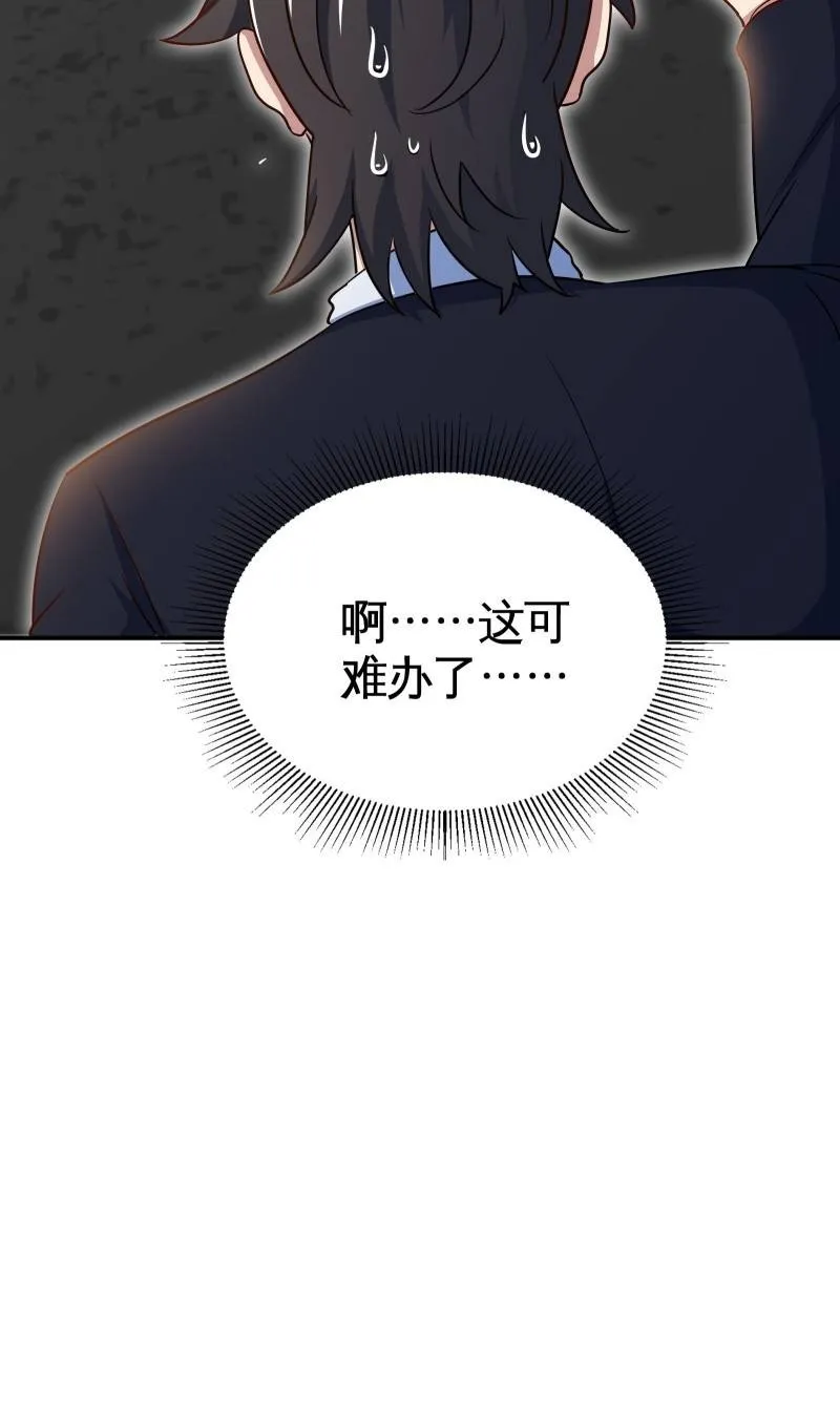 91-张玄你禽兽不如33