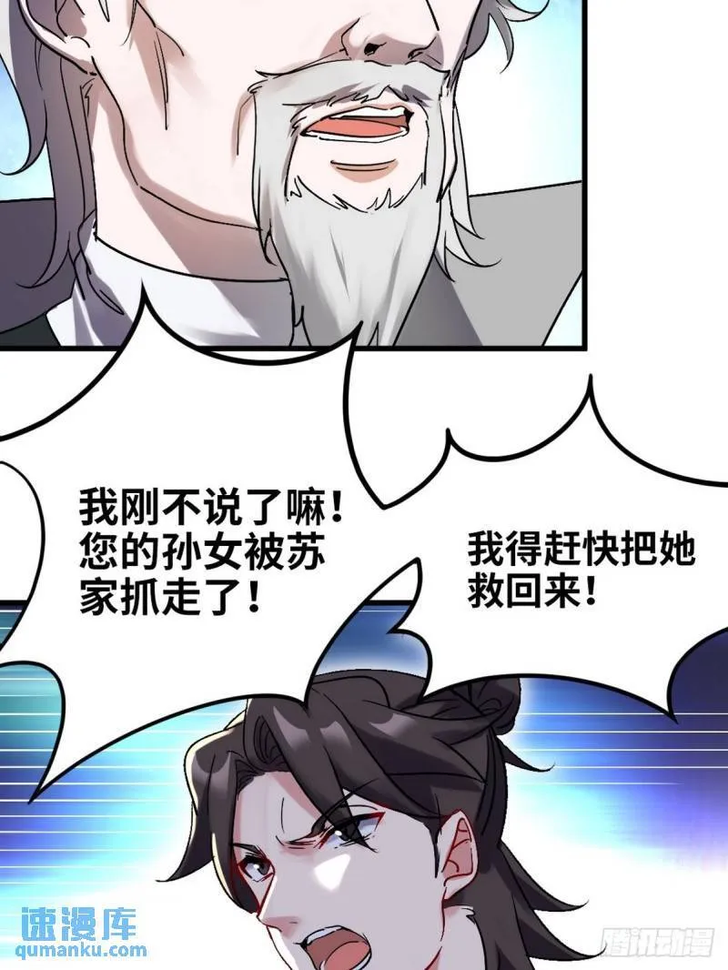142 误会3