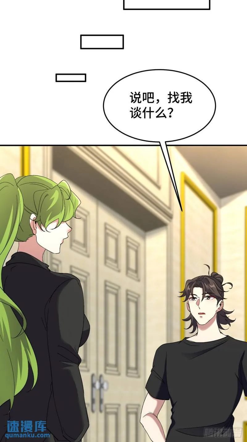 183 蹊跷的伤口12