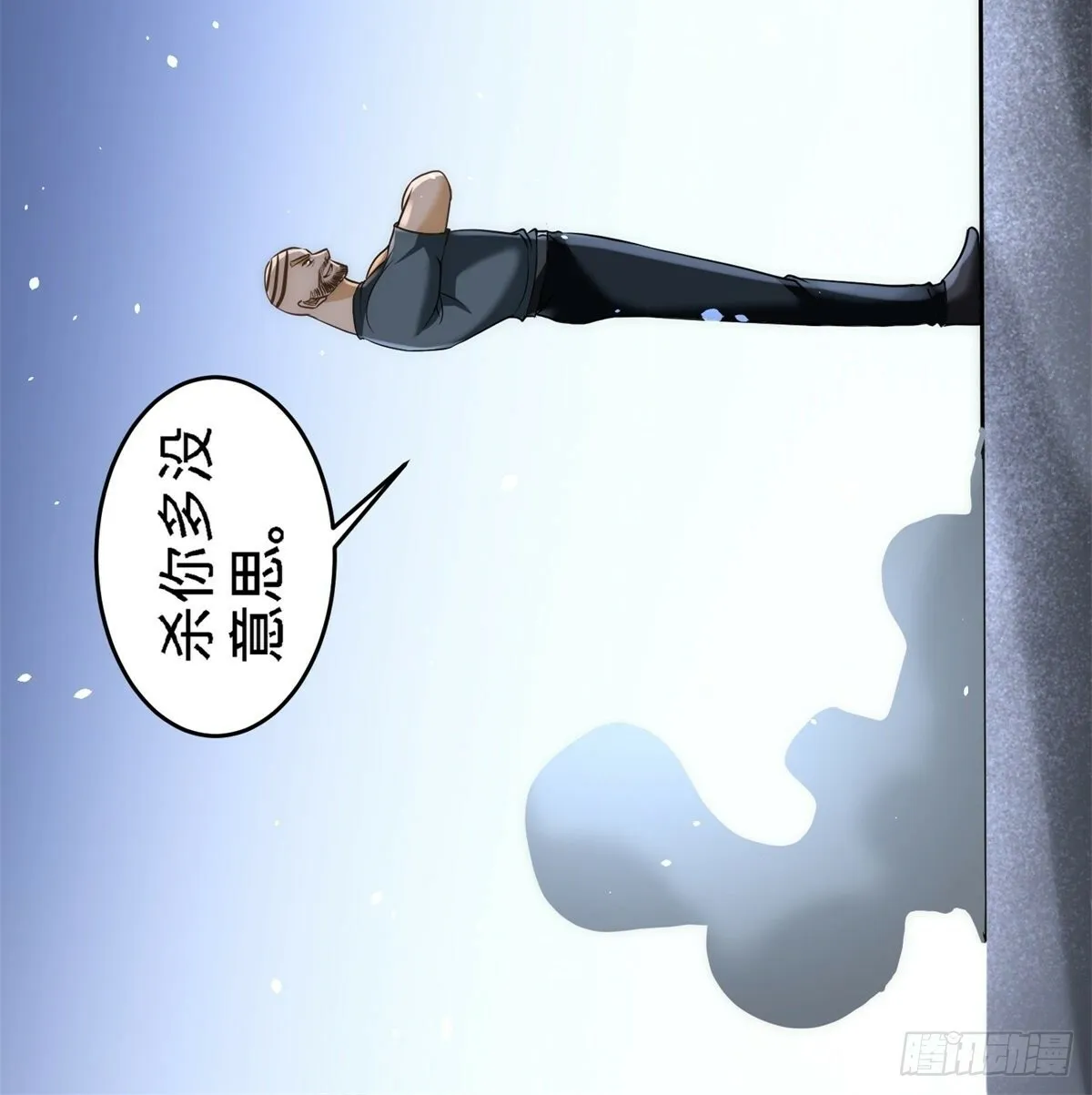 30-他们居然是父女31
