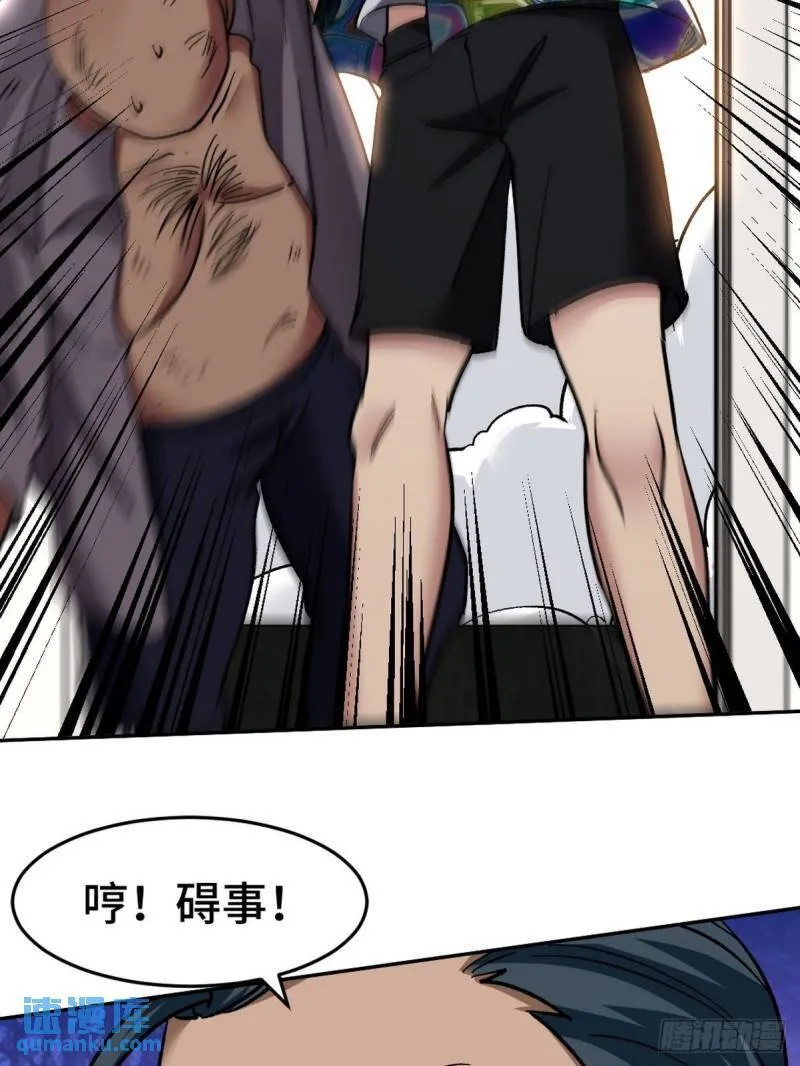 113 秦柔，危险28
