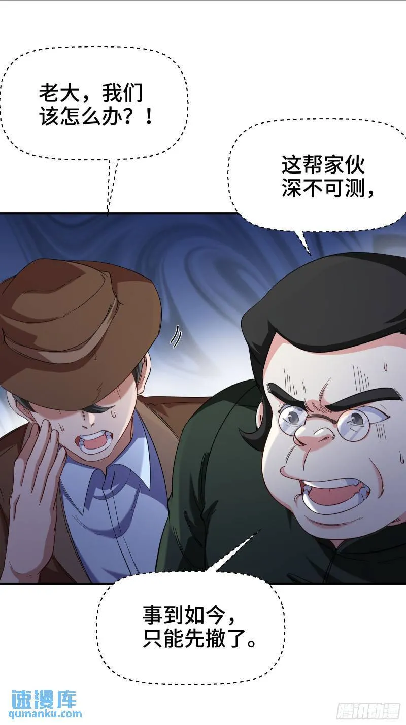 195 惹他干嘛24