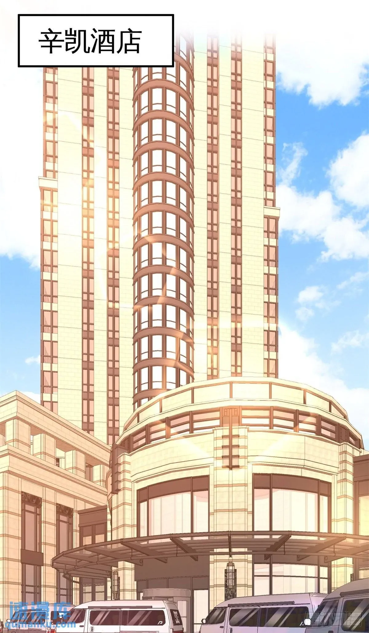 81-王戒拥有者1