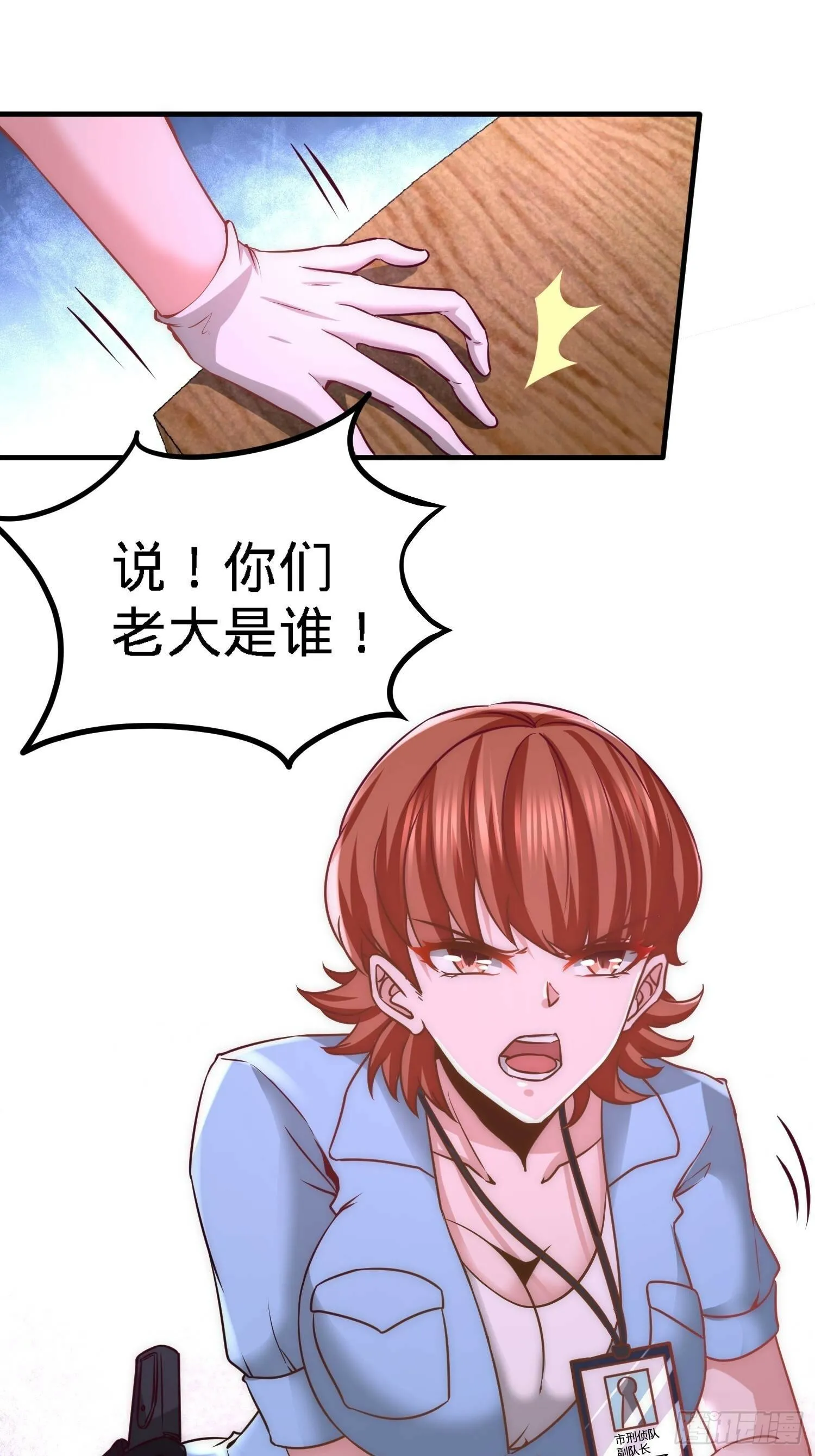 16-美女，吃瓜不？3