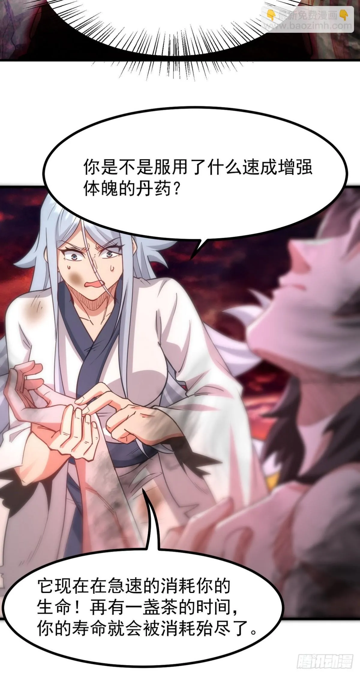 277 毁灭的副作用6