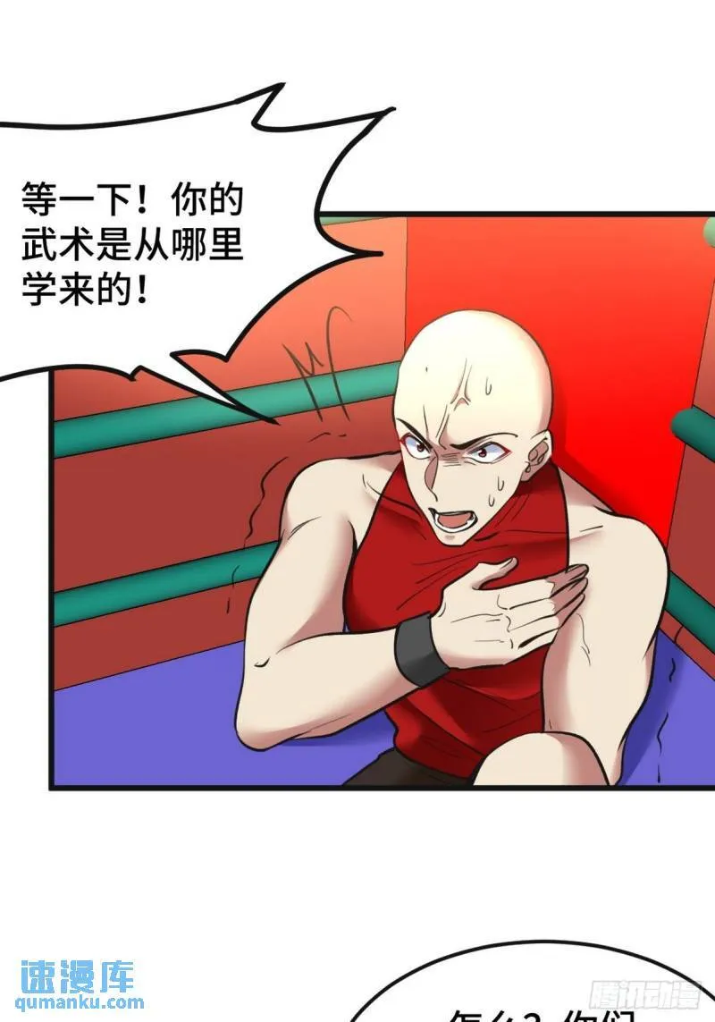 136 耻辱26