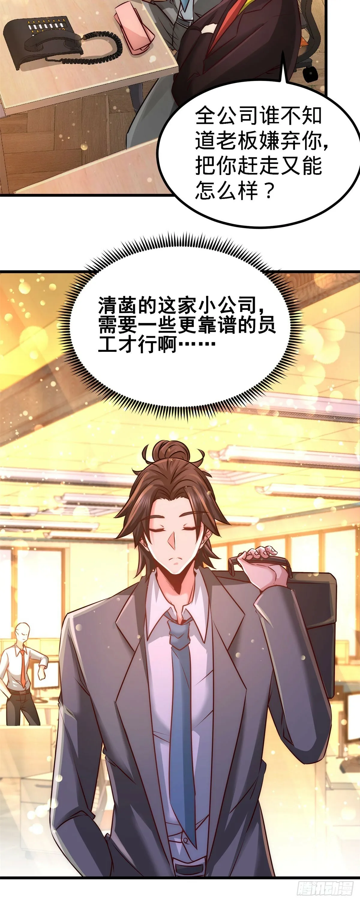07-浑身骚动16