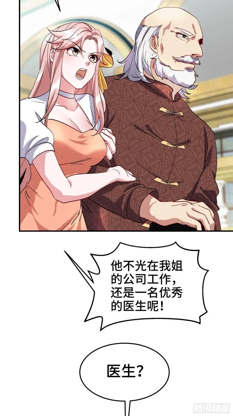 186 中西之争9
