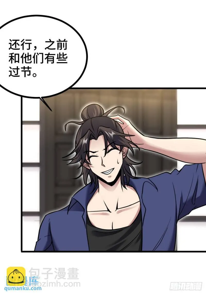 152 林清菡的秘密12