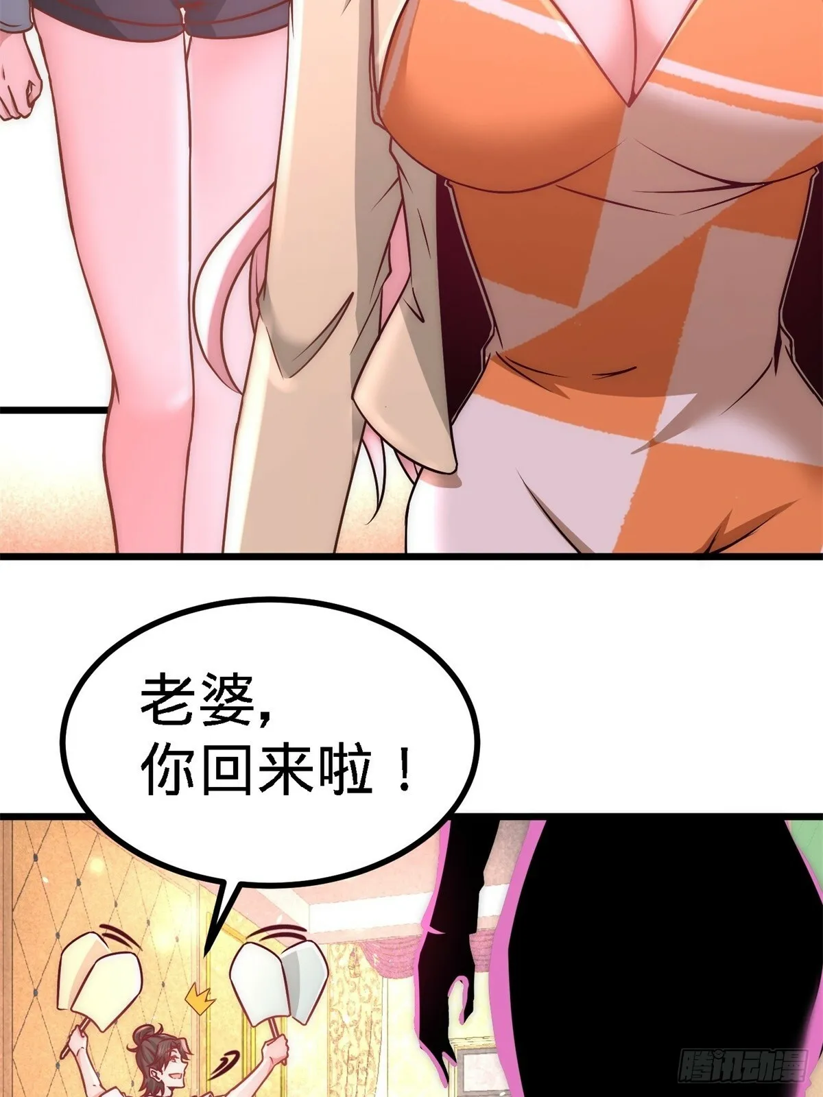 10-暗夜十三子38