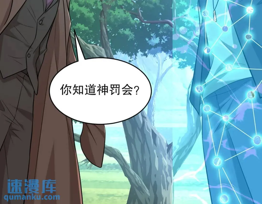 264 柳伯杰逃走5