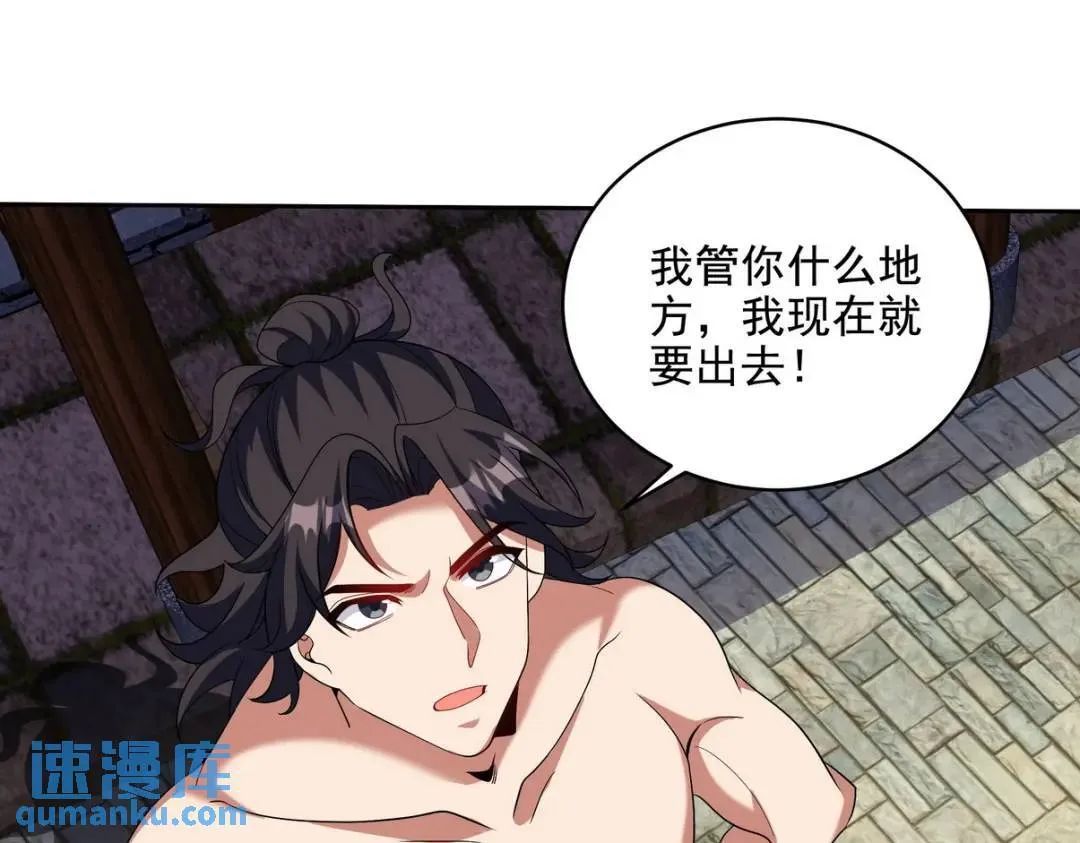 235 虚无之地63